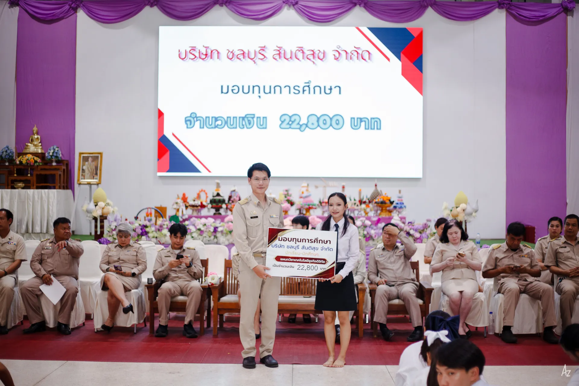 Additional Activity Photo