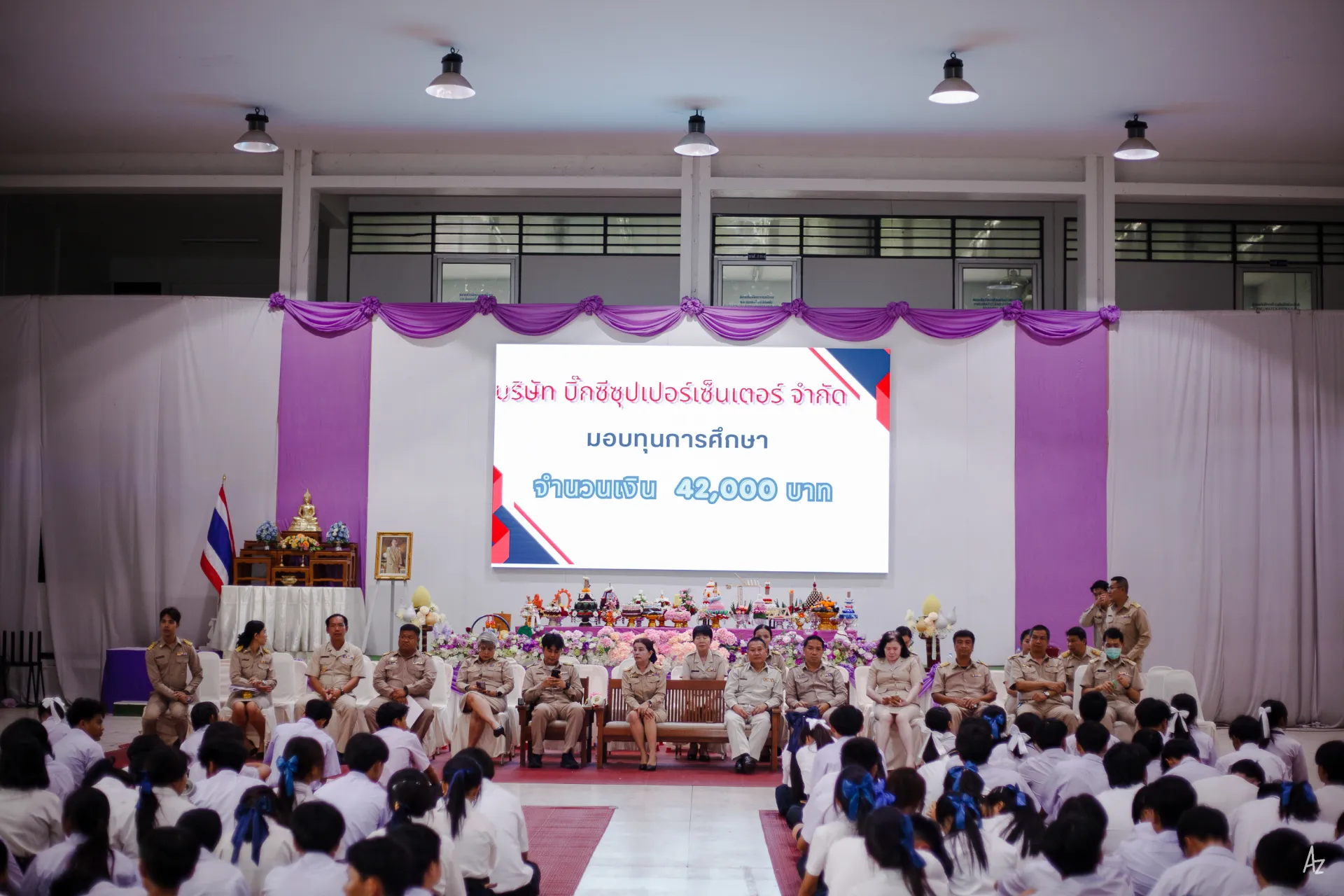 Additional Activity Photo