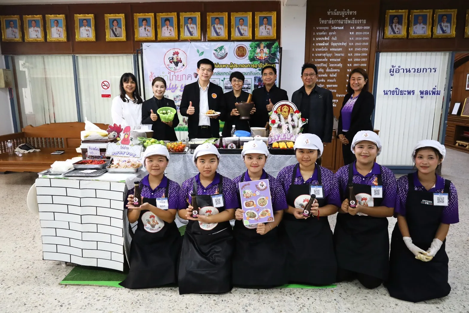 Additional Activity Photo