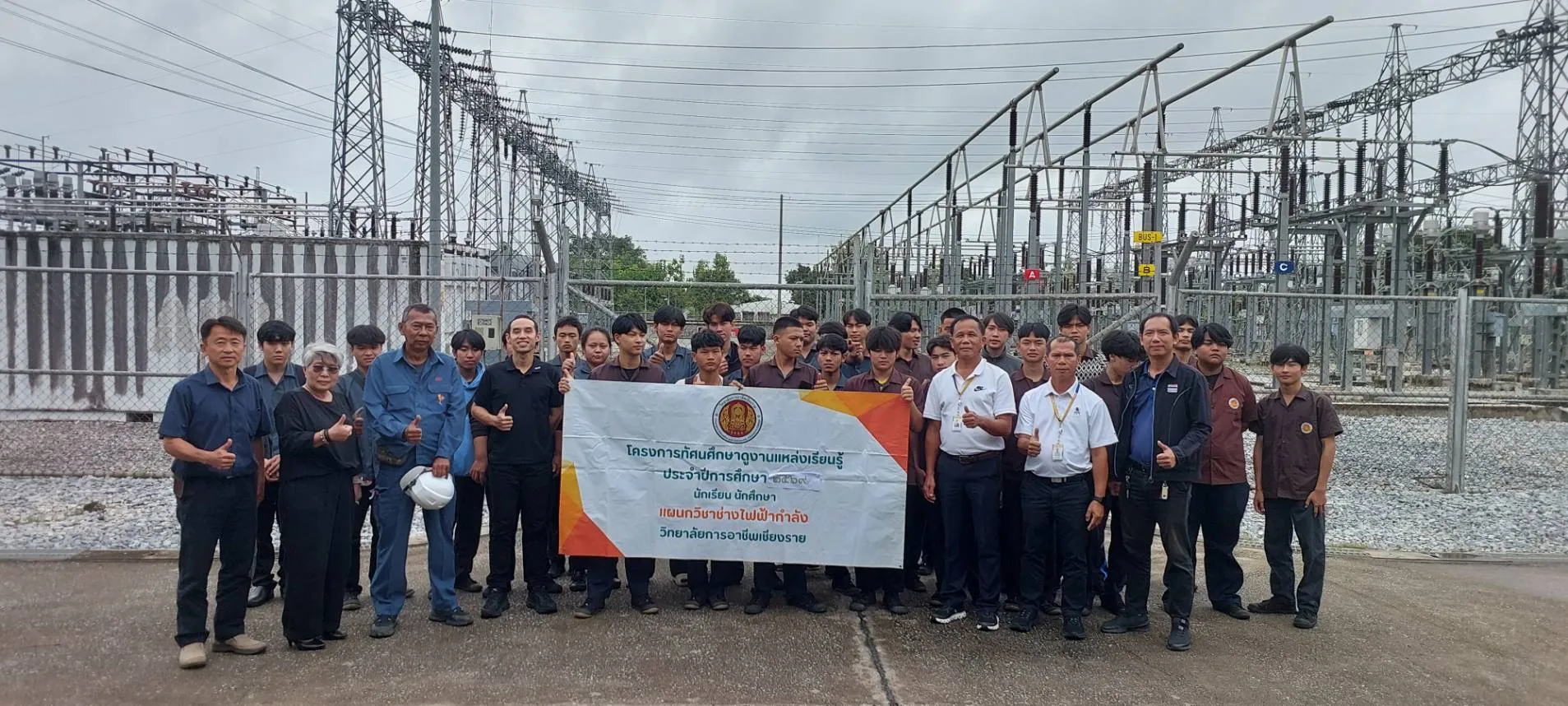 Additional Activity Photo