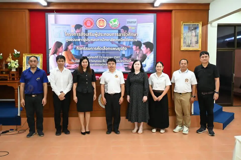Additional Activity Photo