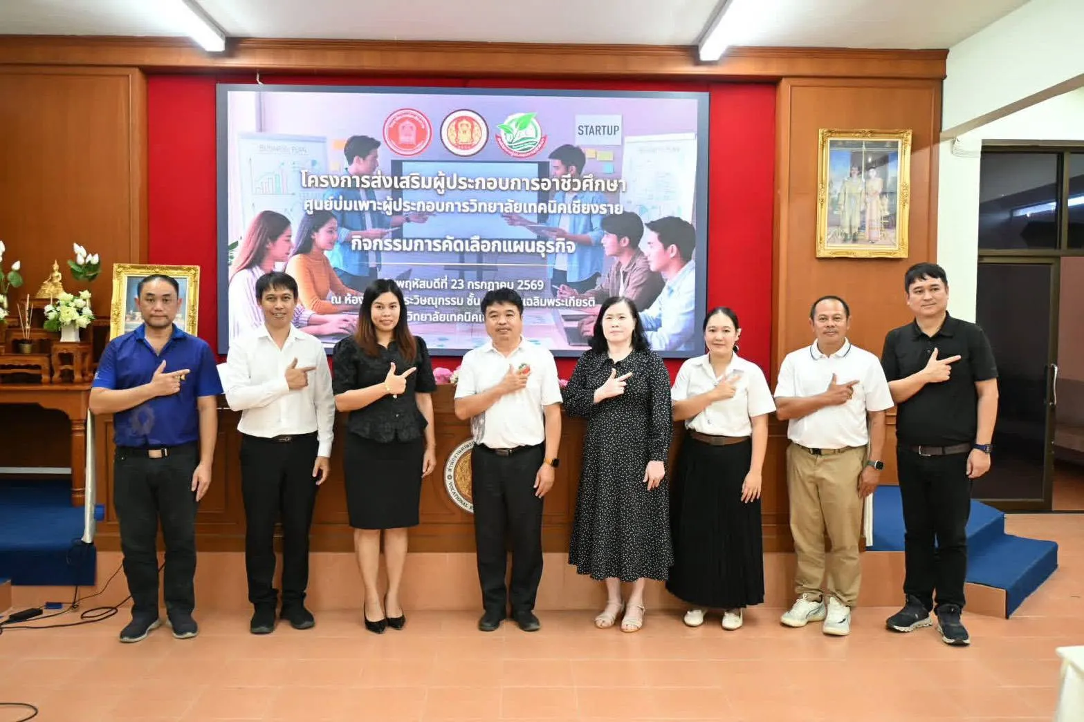 Additional Activity Photo