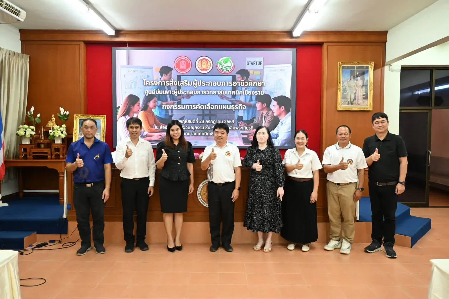 Additional Activity Photo