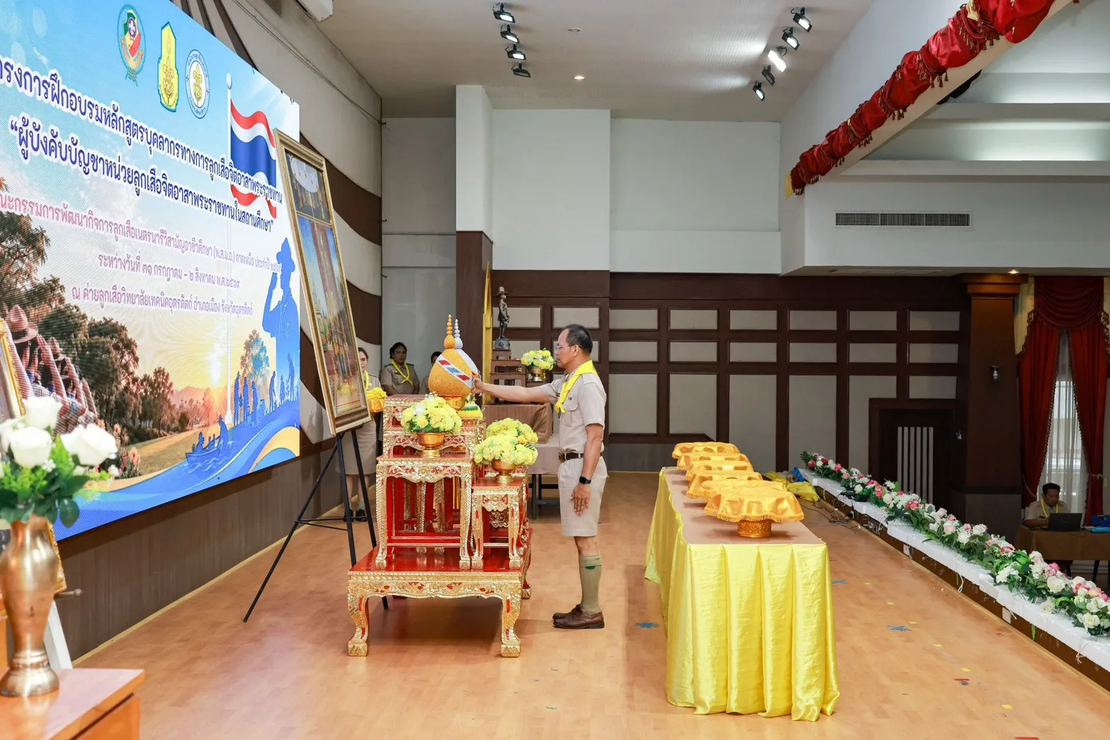 Additional Activity Photo