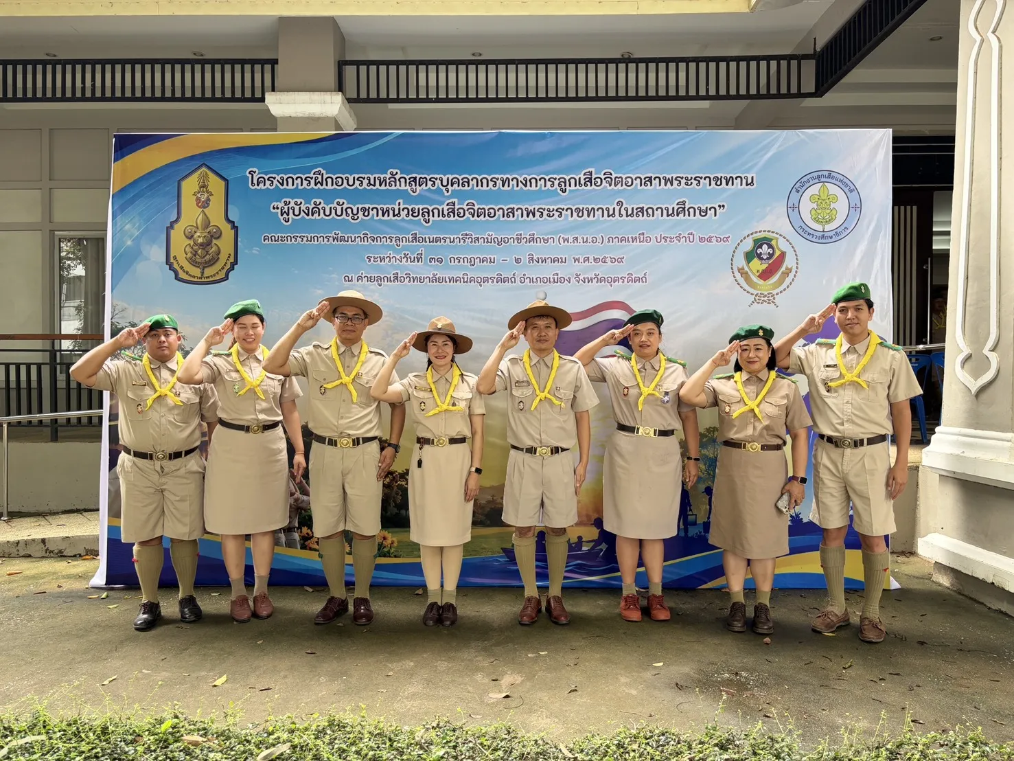 Additional Activity Photo