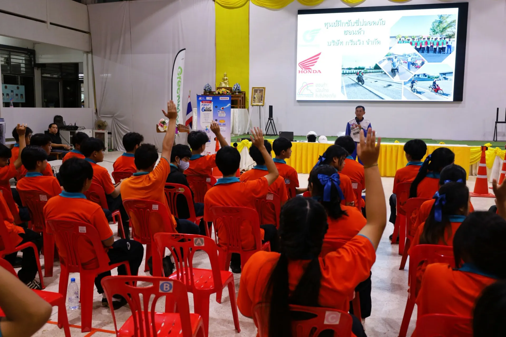 Additional Activity Photo