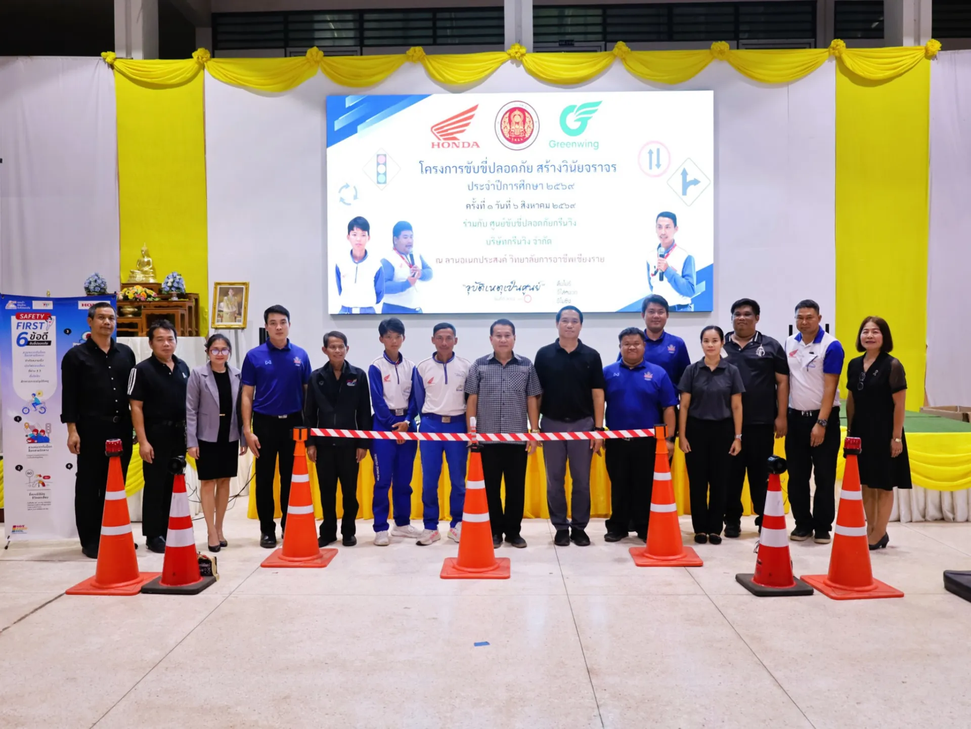 Additional Activity Photo