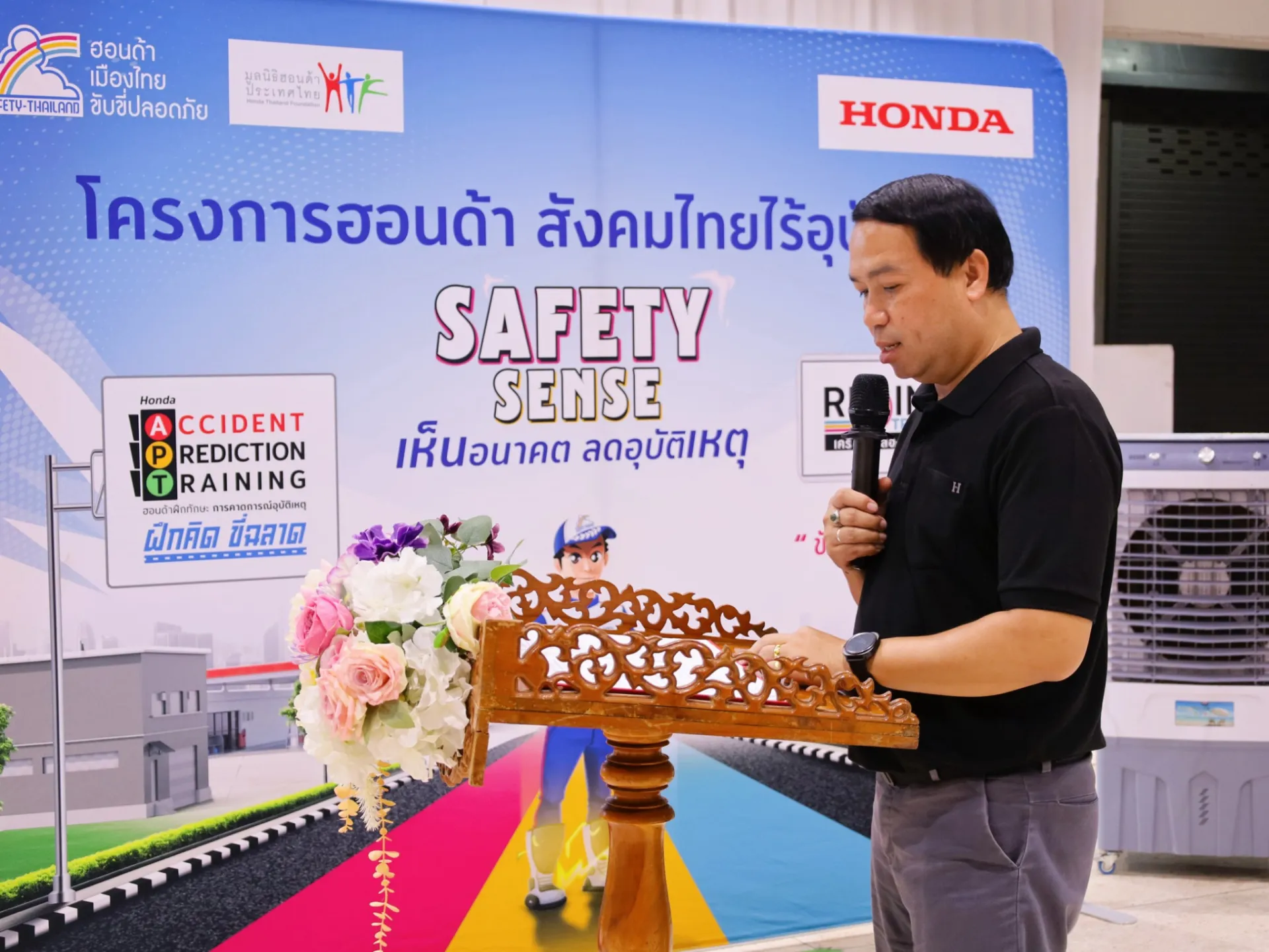 Additional Activity Photo