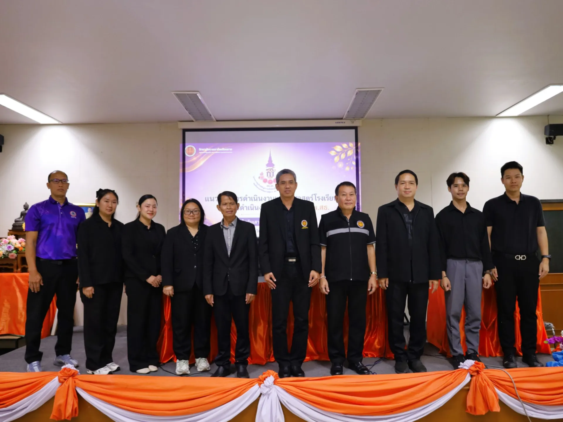 Additional Activity Photo