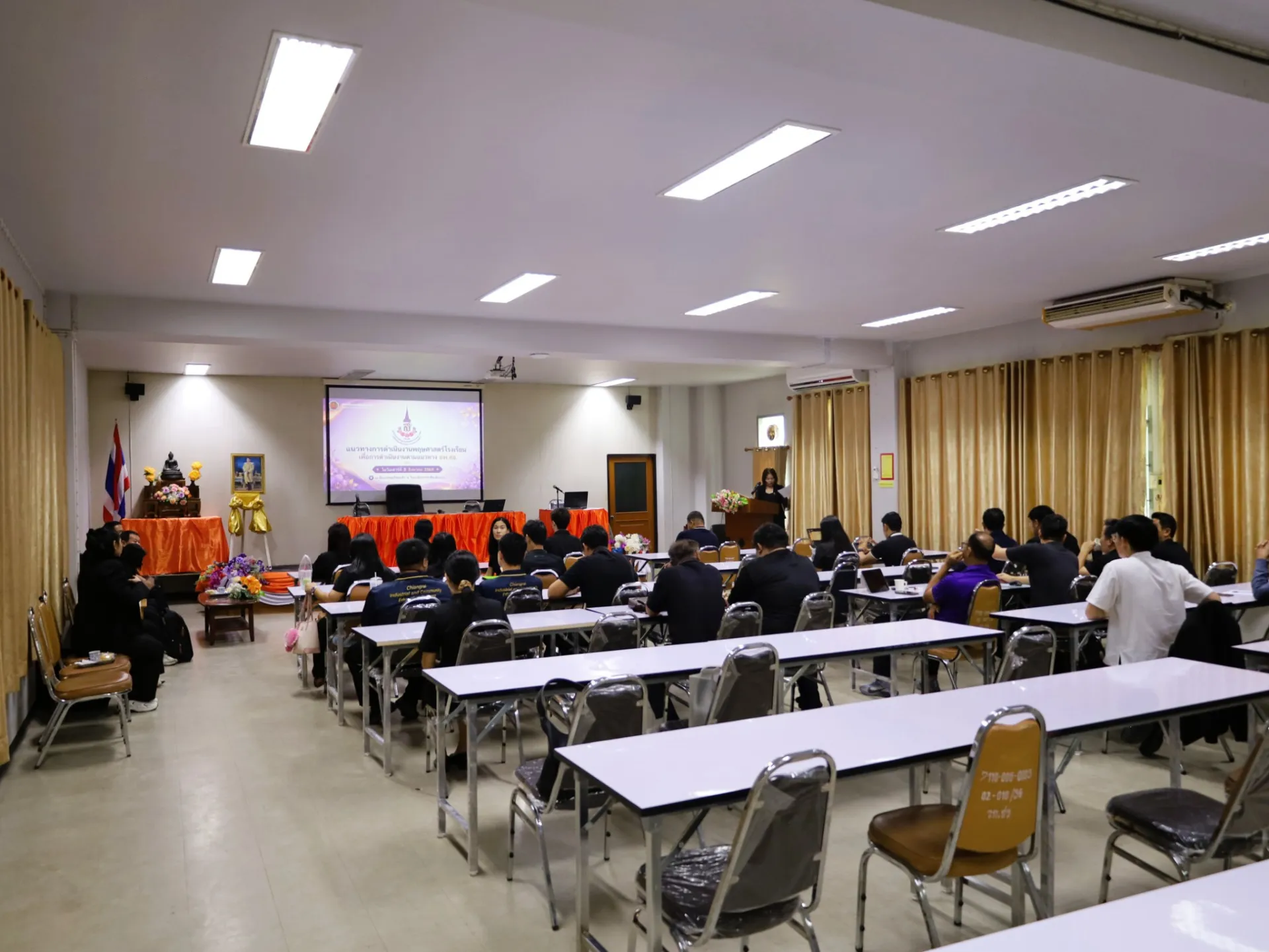 Additional Activity Photo