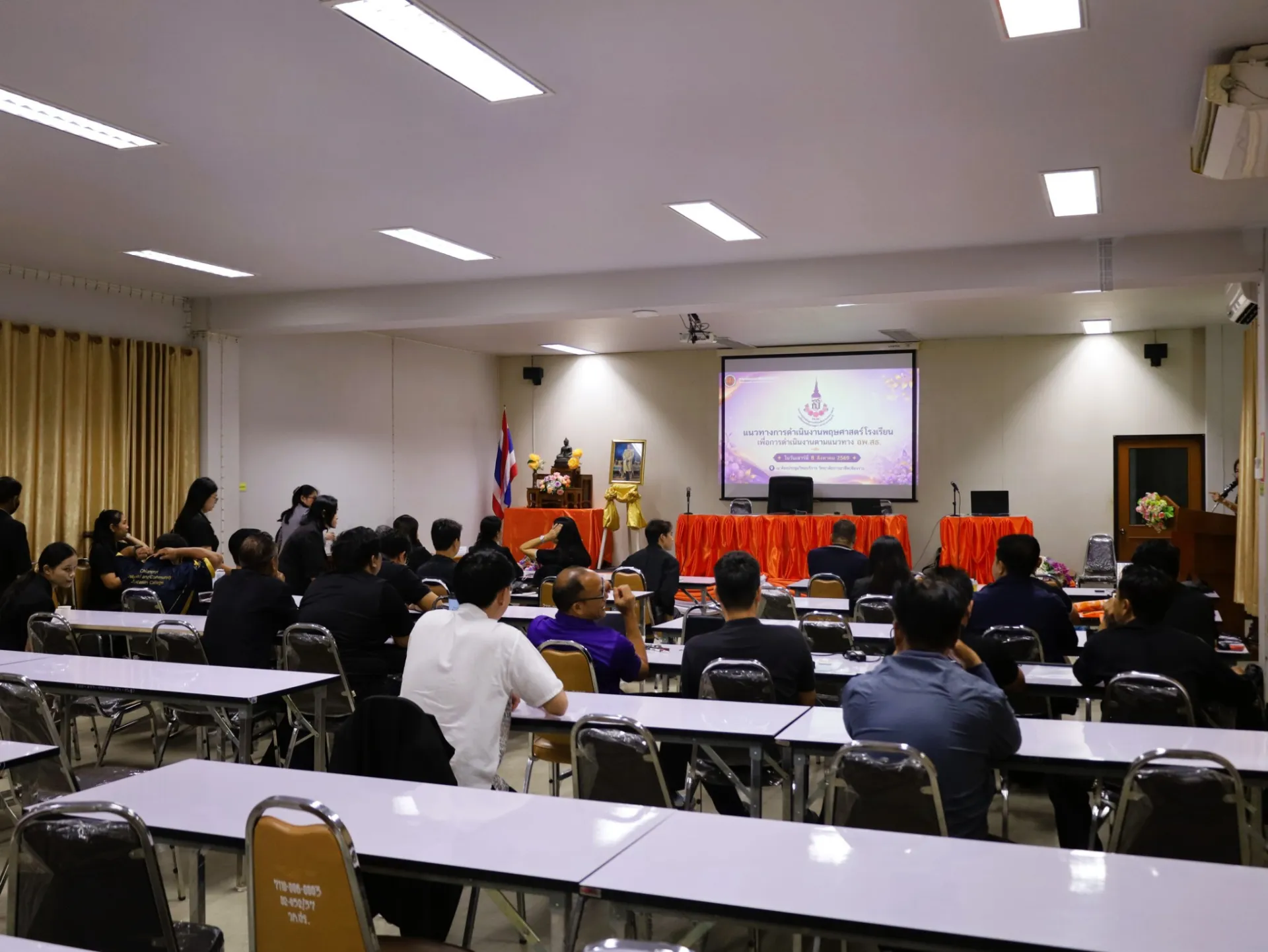 Additional Activity Photo