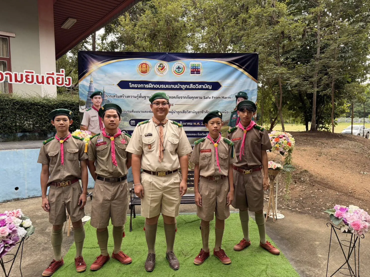 Additional Activity Photo