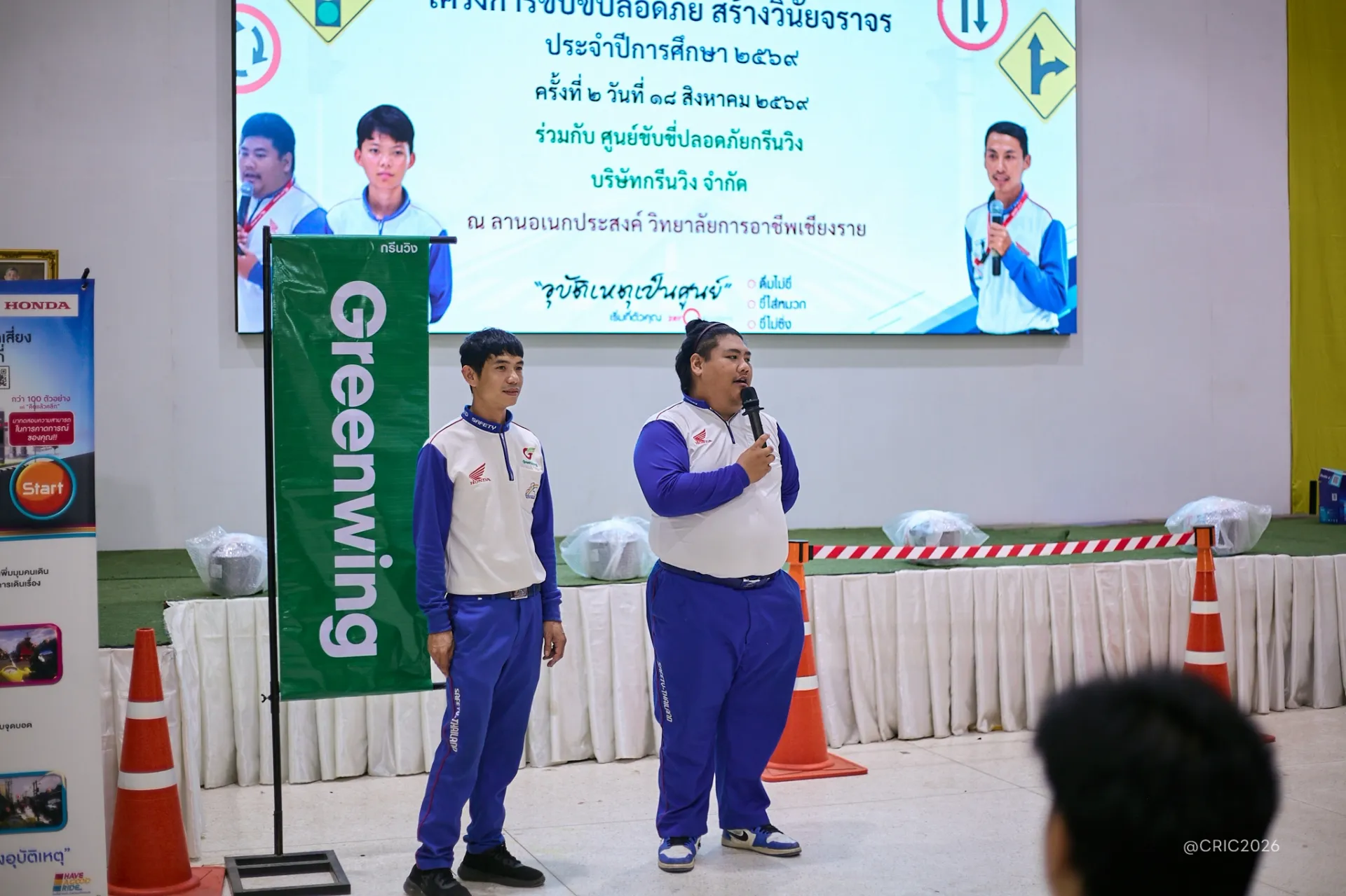 Additional Activity Photo