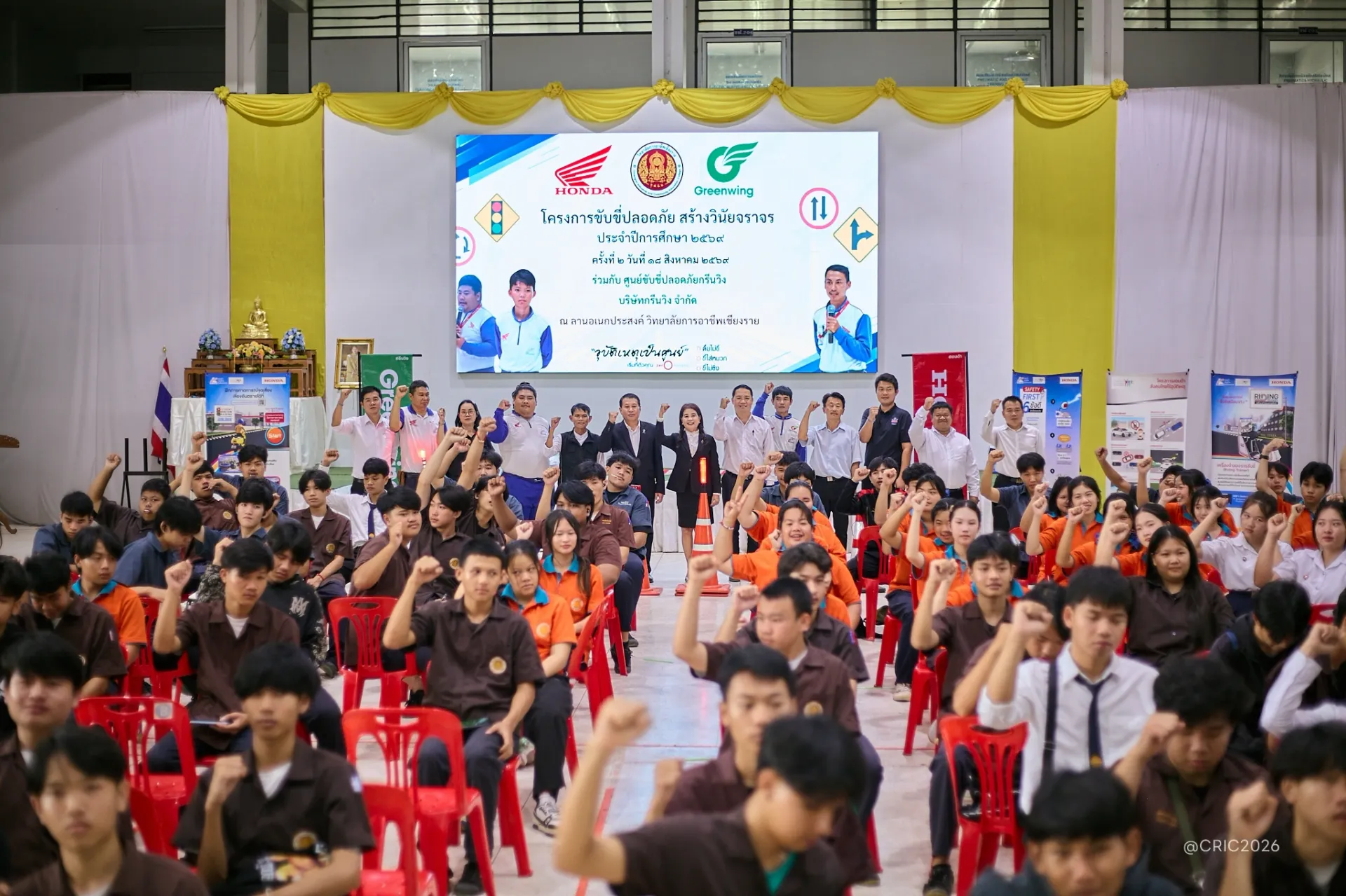 Additional Activity Photo