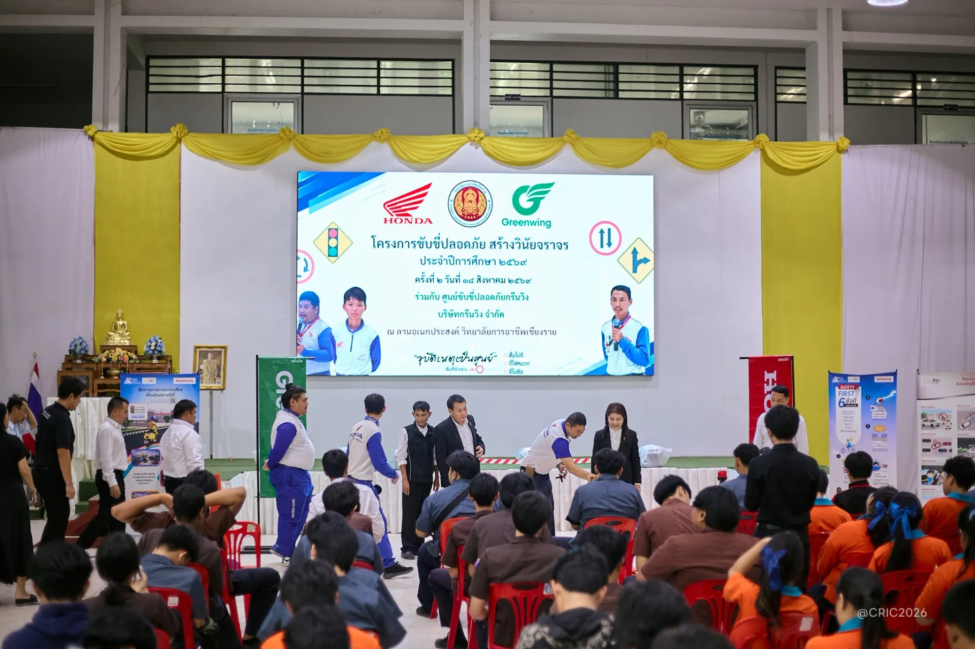 Additional Activity Photo