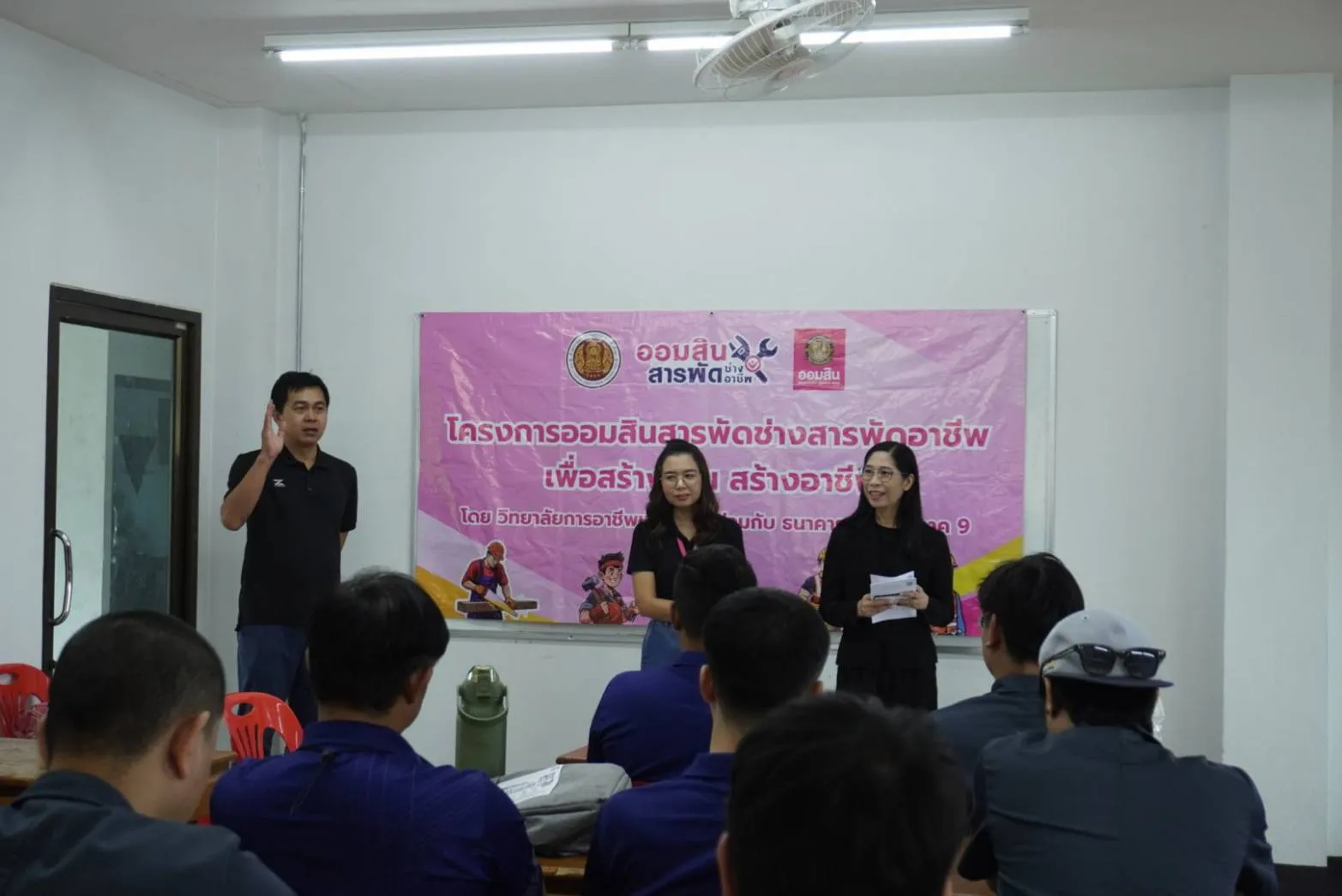 Additional Activity Photo