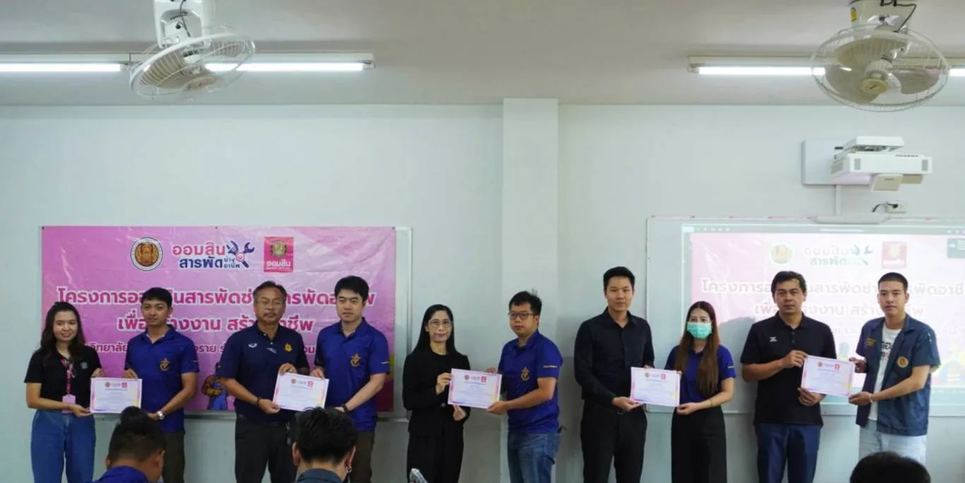 Additional Activity Photo