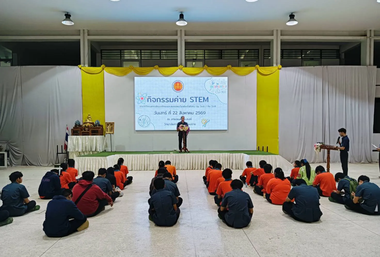 Additional Activity Photo