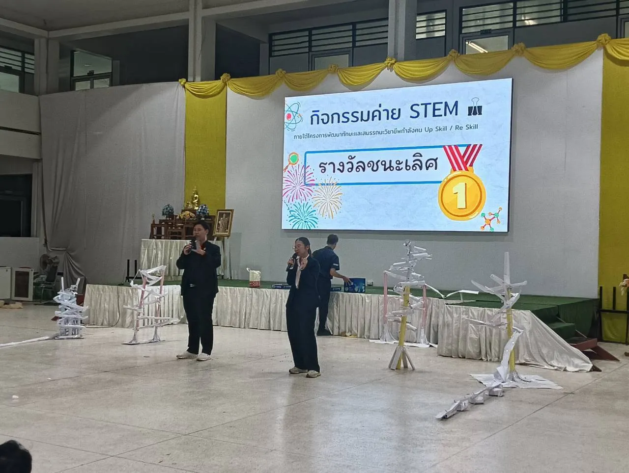 Additional Activity Photo