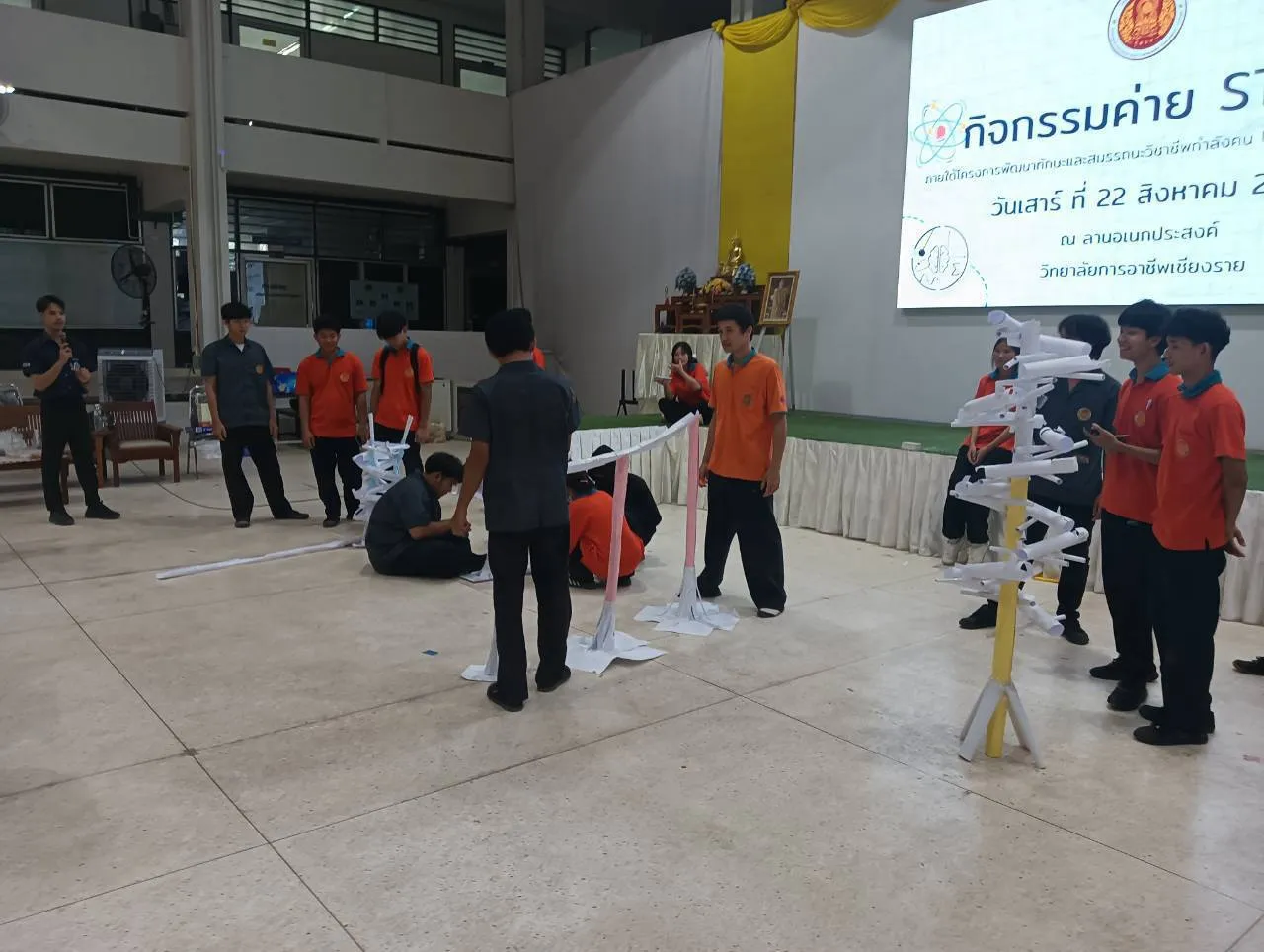 Additional Activity Photo