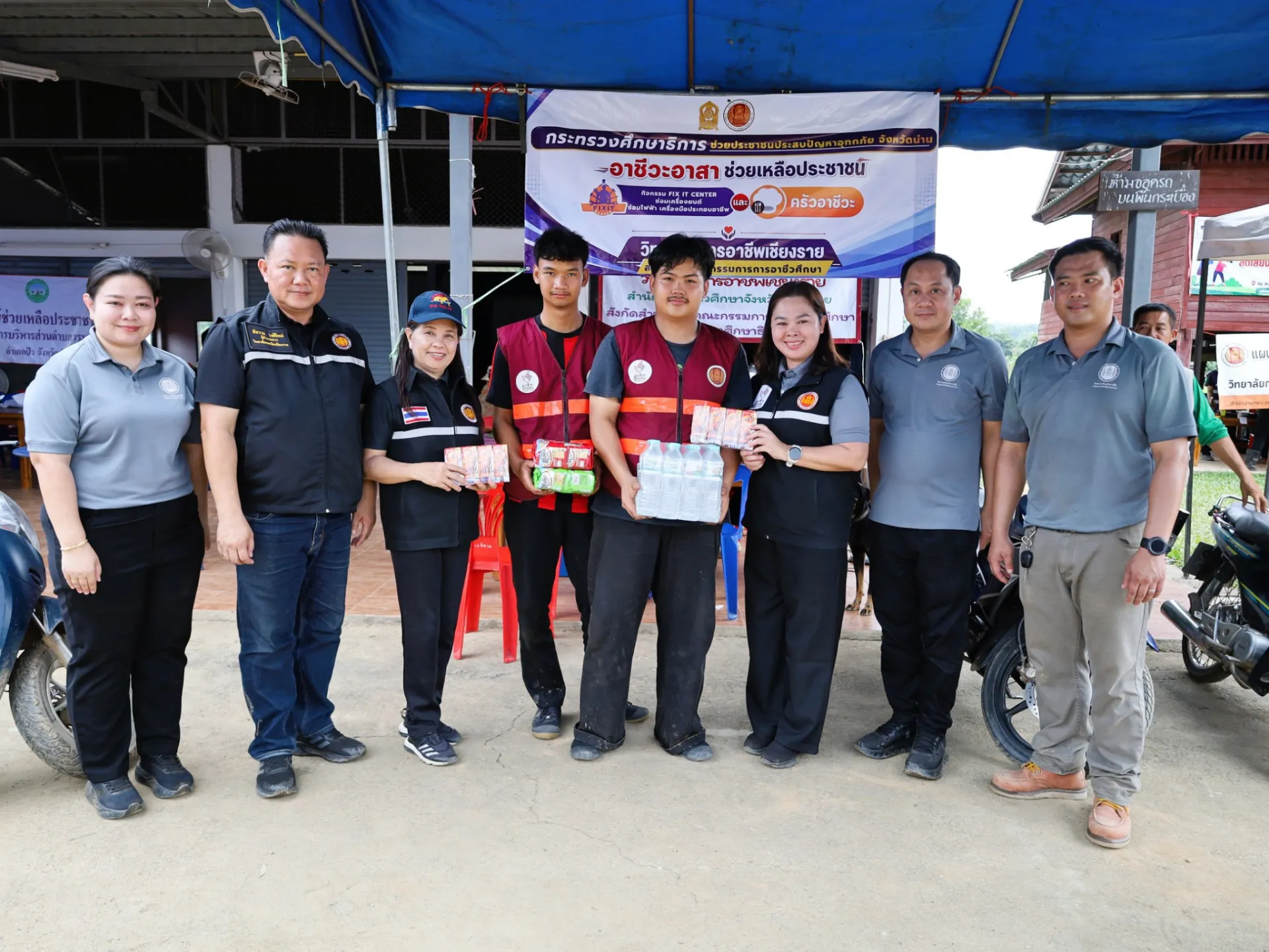 Additional Activity Photo