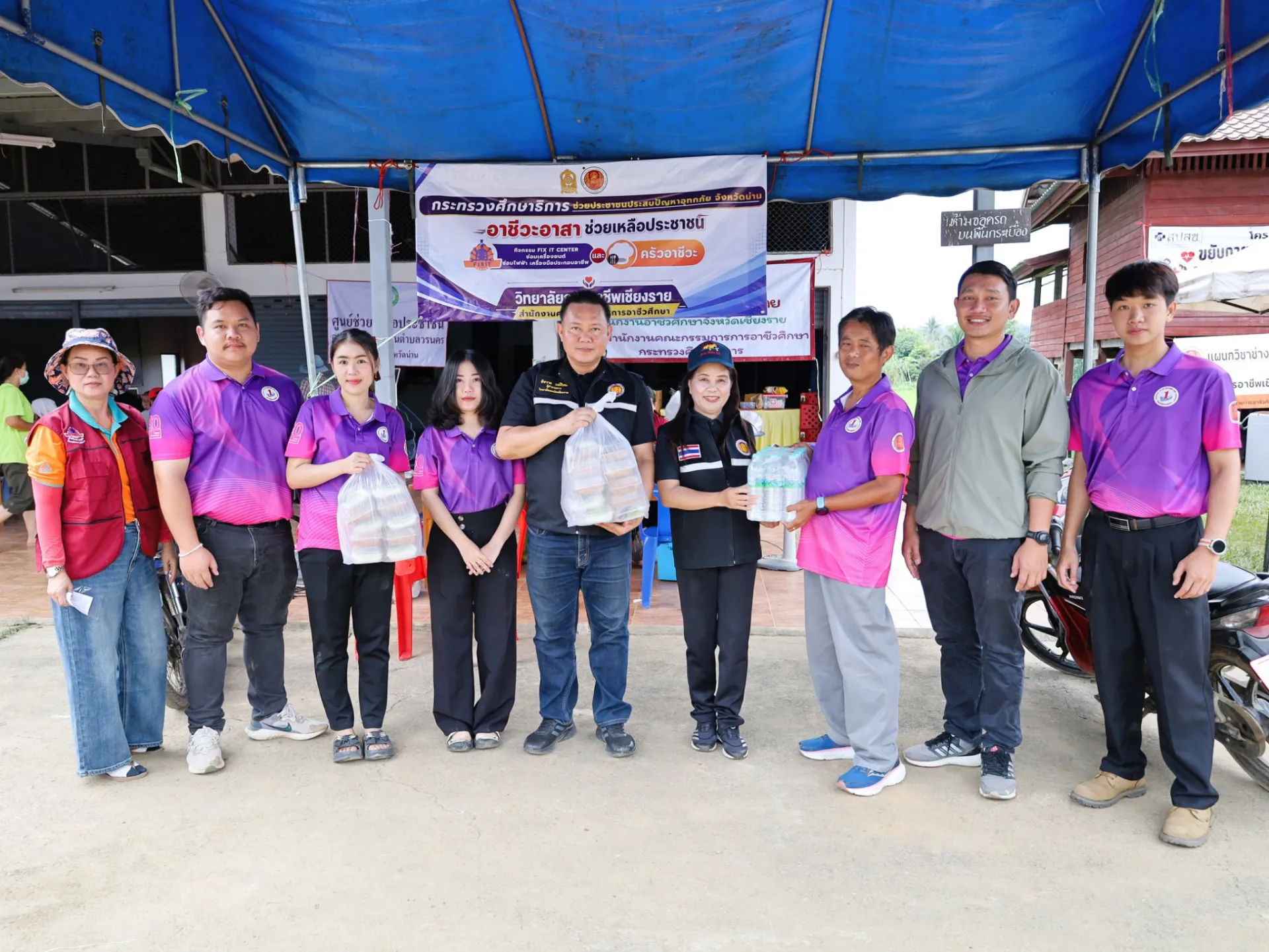 Additional Activity Photo