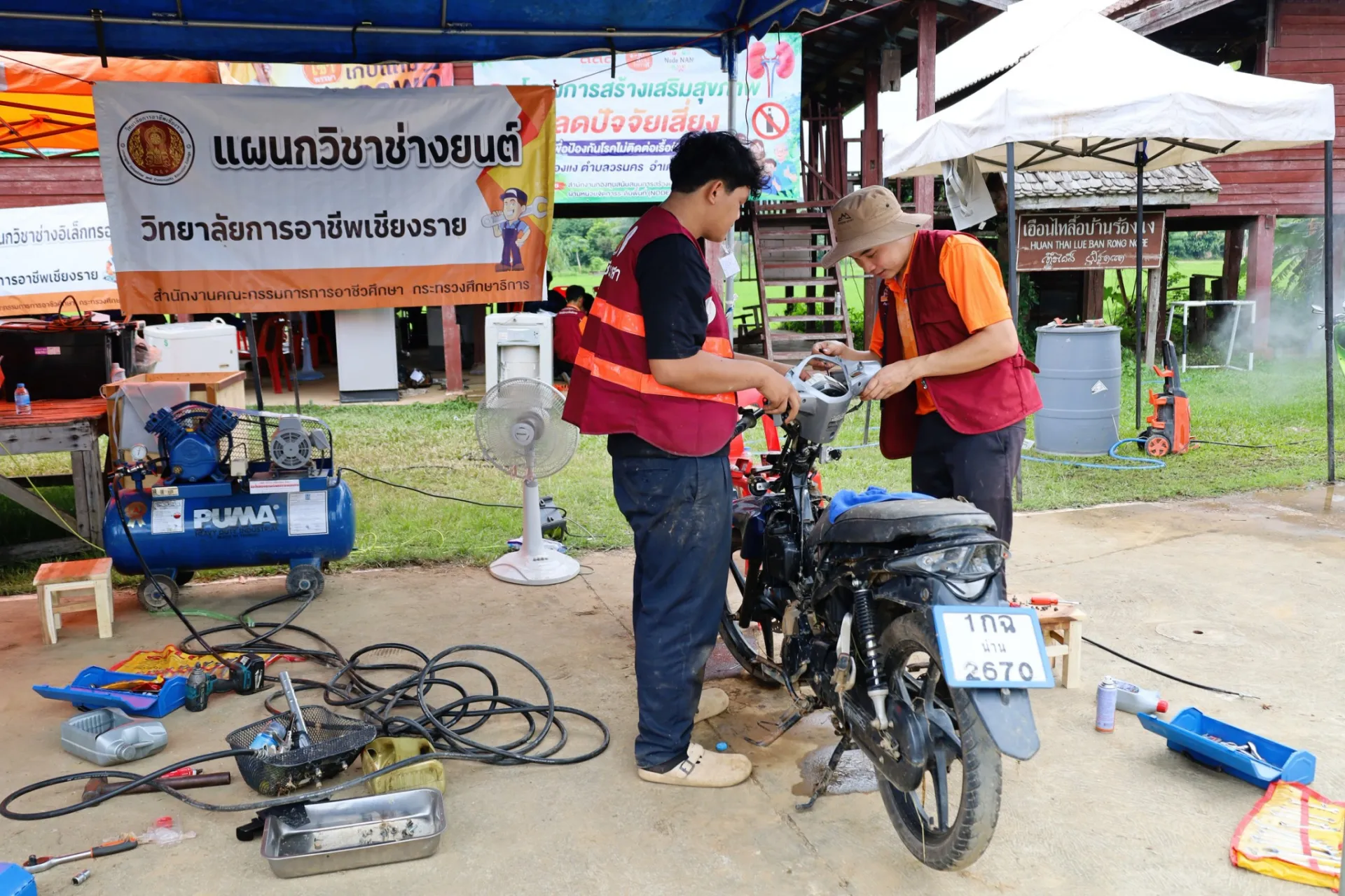 Additional Activity Photo