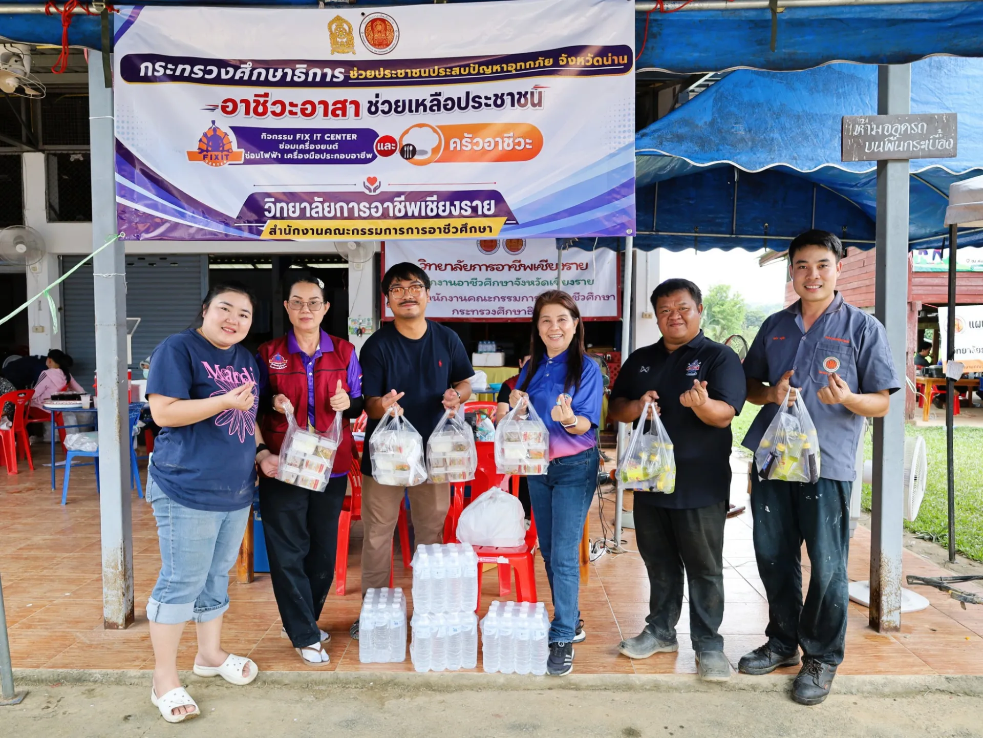 Additional Activity Photo