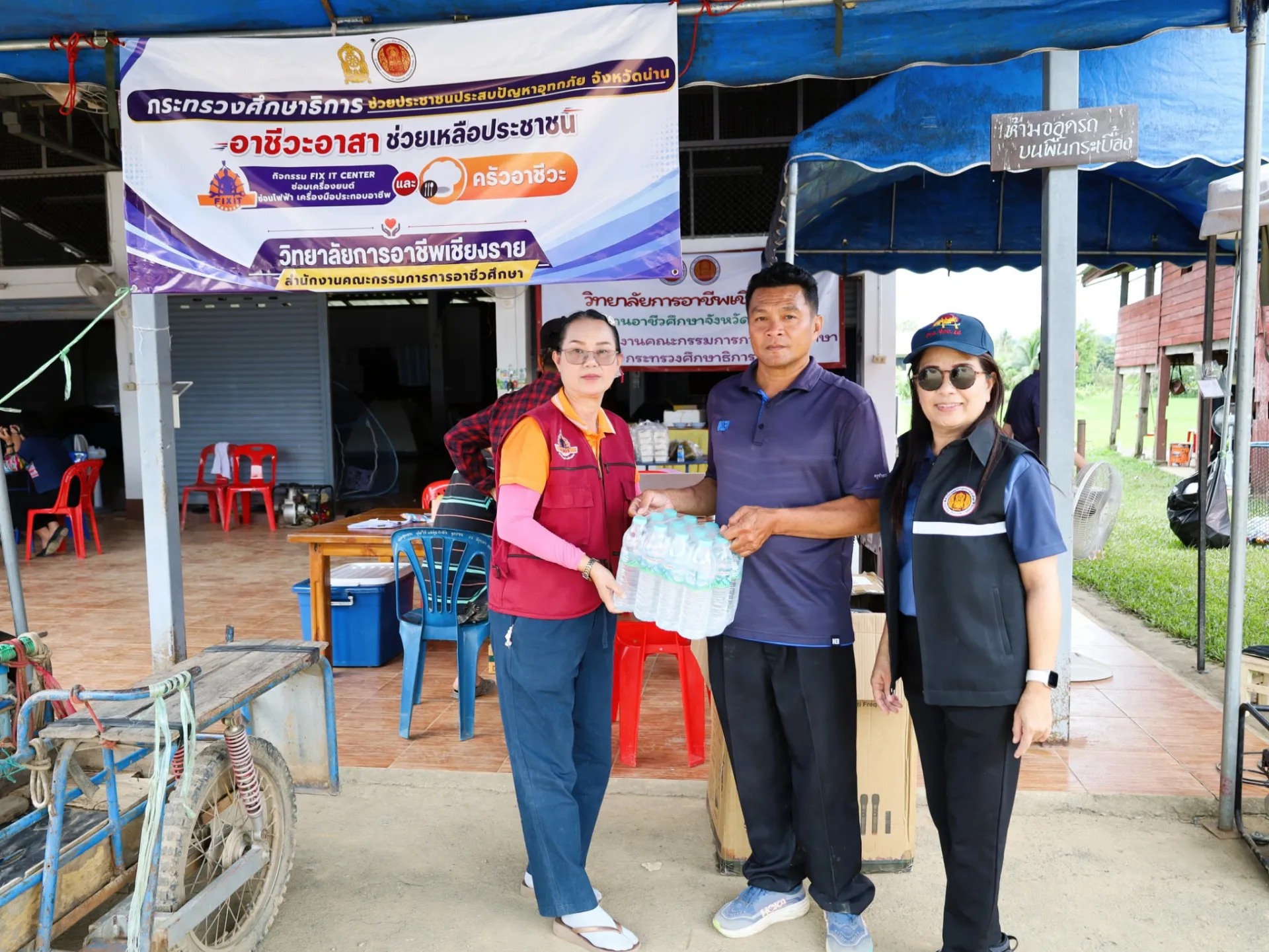 Additional Activity Photo
