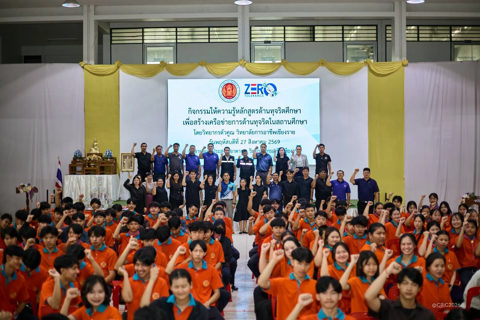 Additional Activity Photo