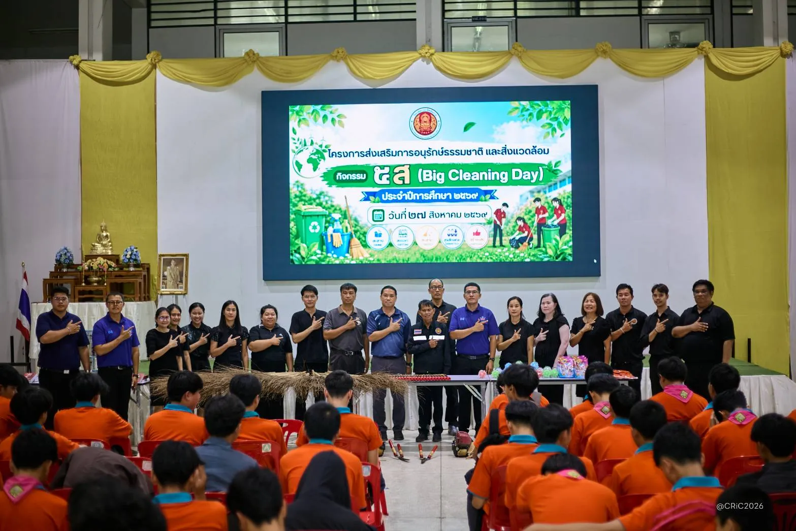 Additional Activity Photo