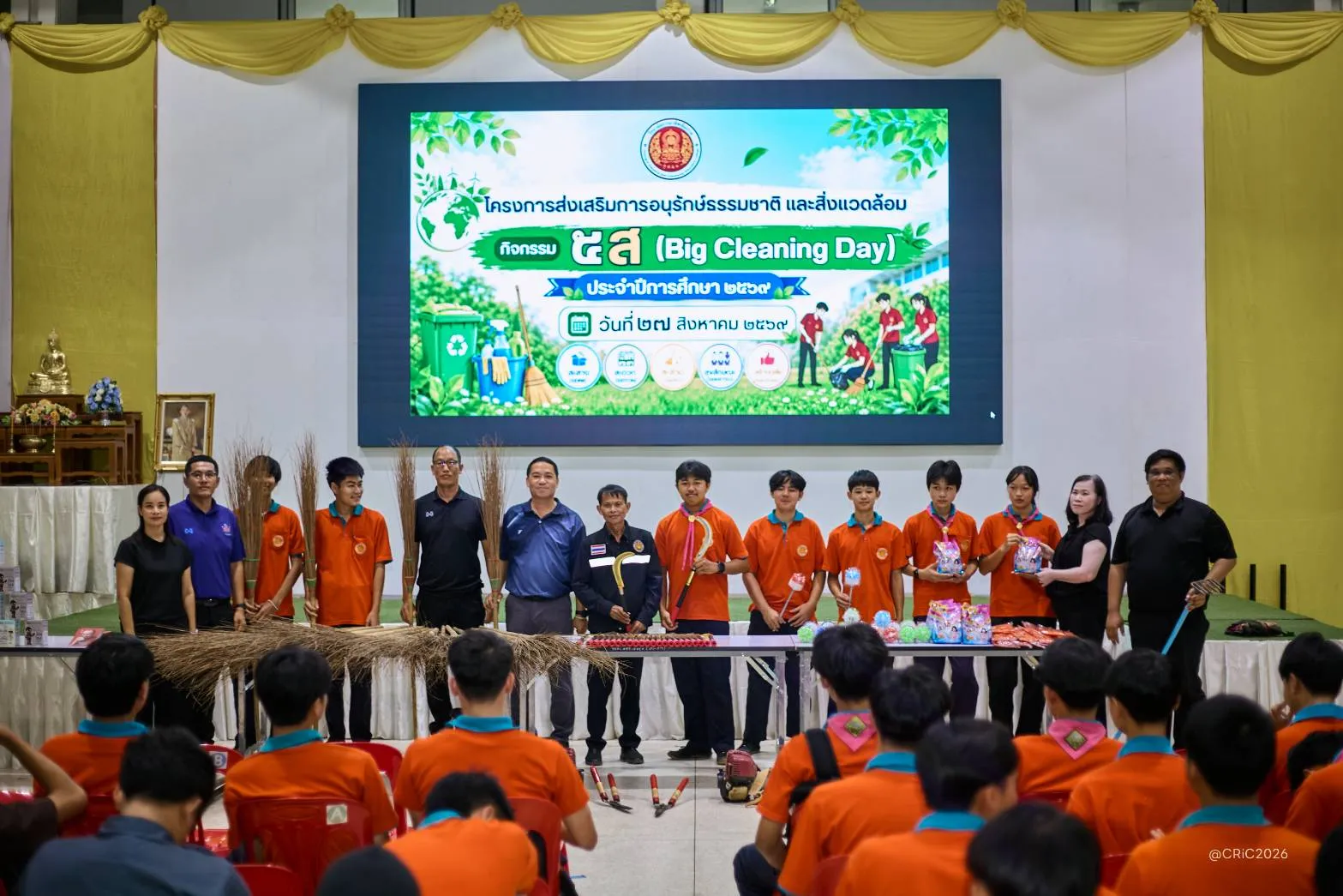 Additional Activity Photo