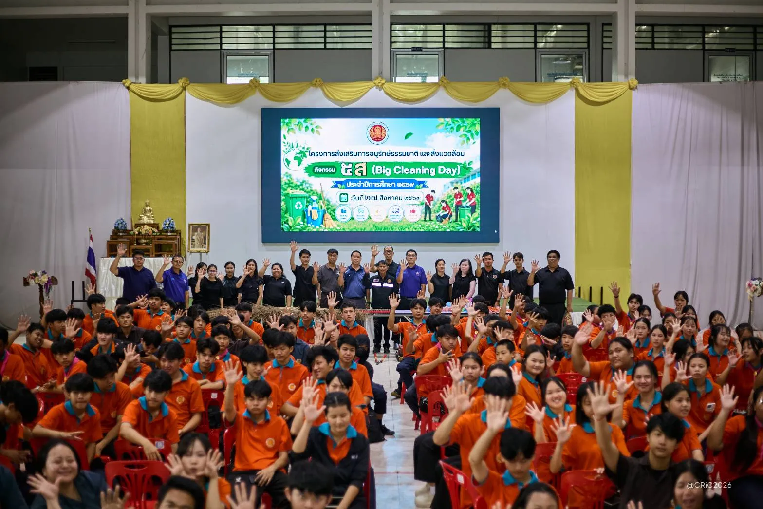 Additional Activity Photo
