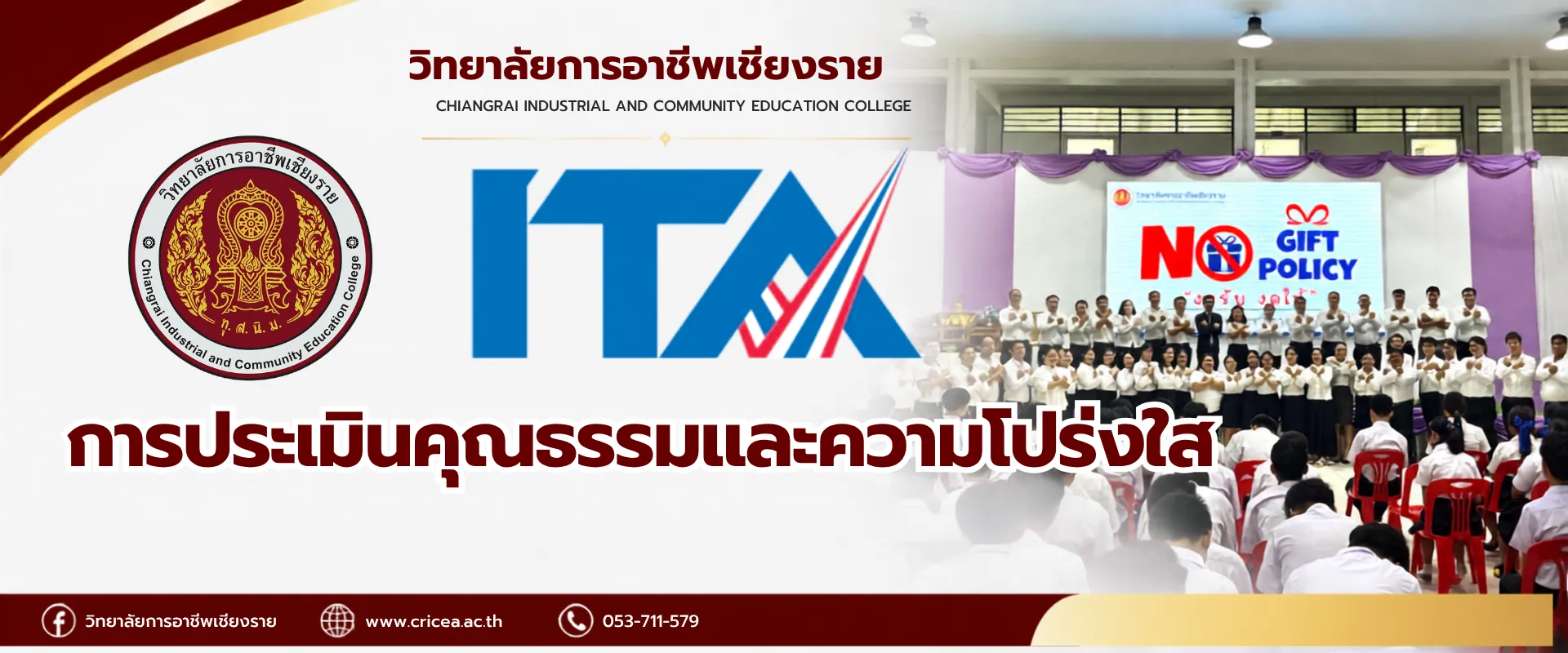 ITA Banner